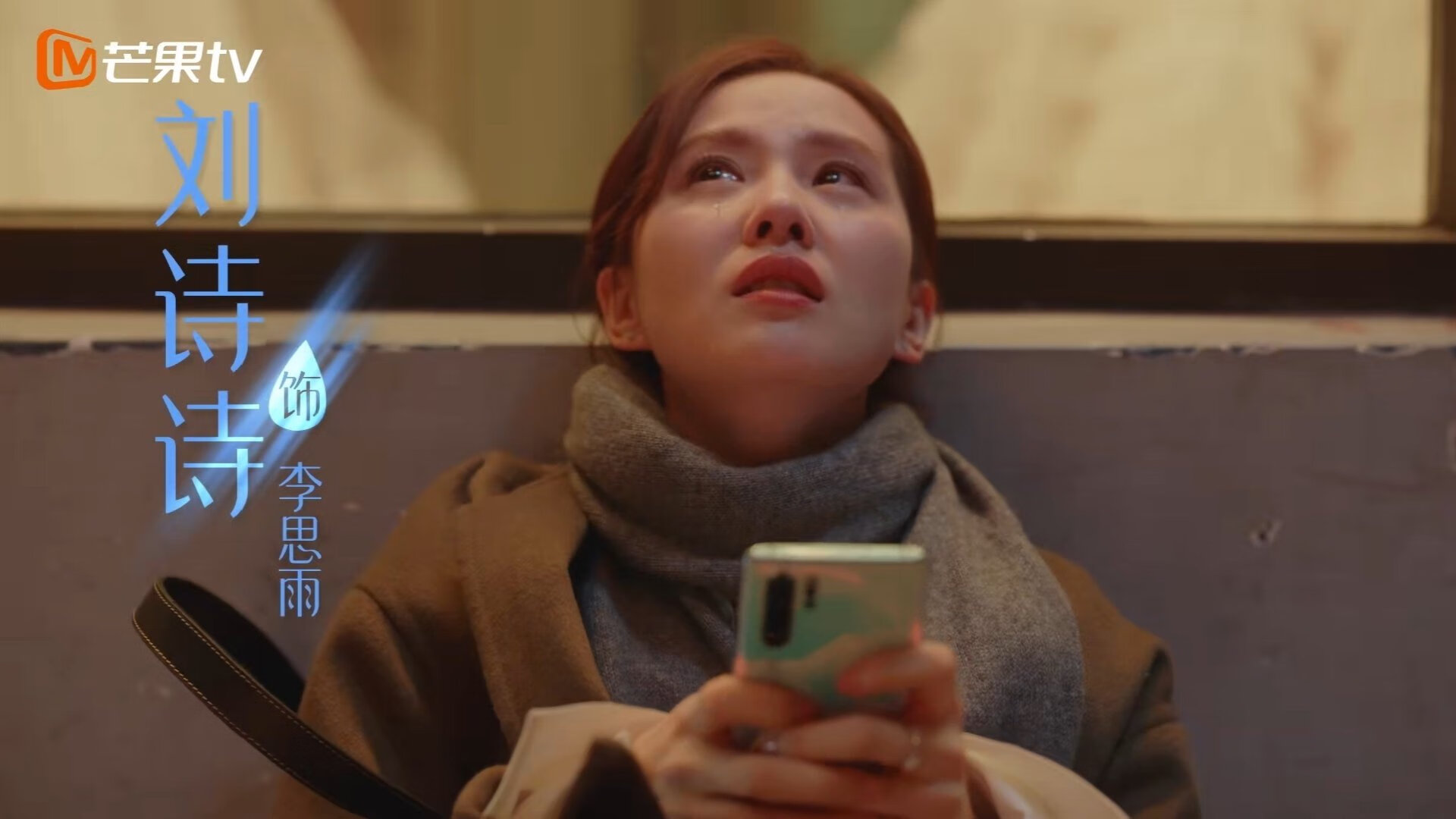 曼联锋线进攻火力强劲,瓜帅新打法见成效,曼联巅峰